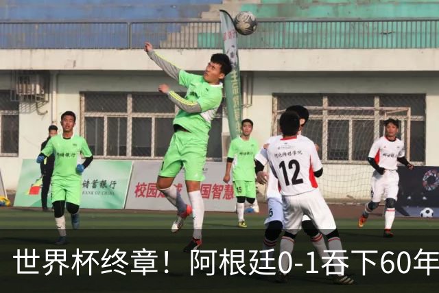 世界杯终章！阿根廷0-1吞下60年耻辱纪录，西班牙时隔16年再夺大力神，梅西悲情谢幕