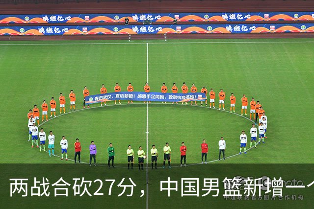 两战合砍27分，中国男篮新增一个尖刀型后卫，球迷：关键是敢打