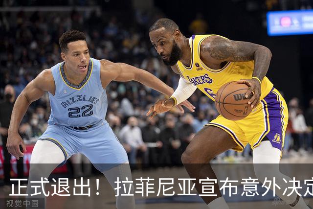 正式退出！拉菲尼亚宣布意外决定，巴西男足批准，安帅遗憾