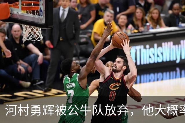 河村勇辉被公牛队放弃，他大概率参加世预赛，中国男篮该怎么办？