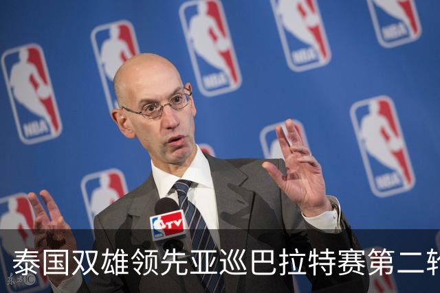 泰国双雄领先亚巡巴拉特赛第二轮 许安迪T49