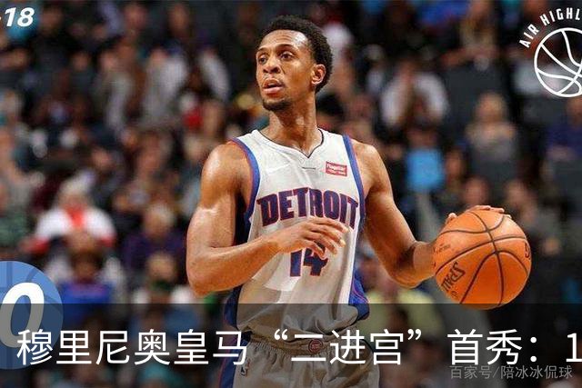 穆里尼奥皇马“二进宫”首秀：1比0小胜西丙队，青训小将点球制胜