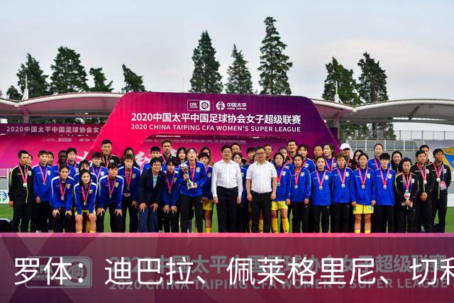 罗体：迪巴拉、佩莱格里尼、切利克合同今夏到期，等待与罗马续约