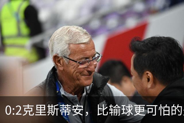 0:2克里斯蒂安，比输球更可怕的是郑钦文赛后一番话，很难找回状态了