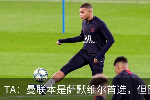 TA：曼联本是萨默维尔首选，但因拉什福德留队无缘加盟